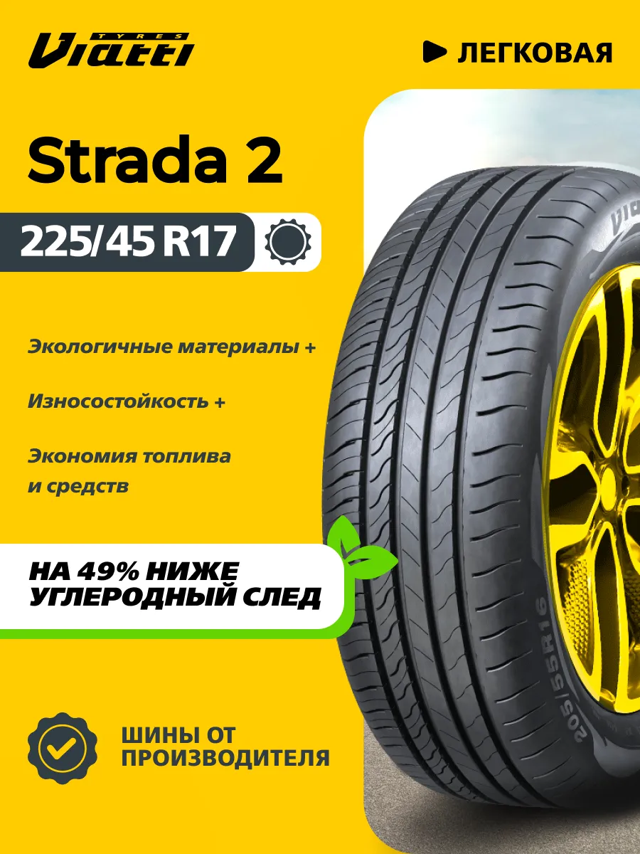 39288501